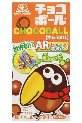 Chocoballs